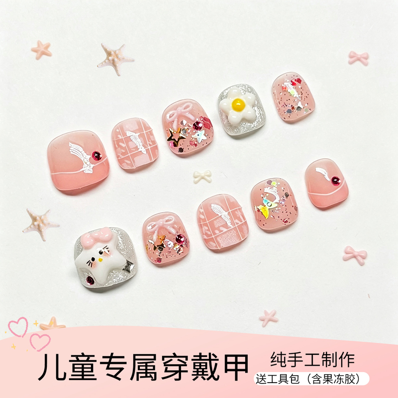 2026 New Style Nail Art for Little Girls Aged 3 to 11, Handmade Nail Tips with Jelly Glue for Children