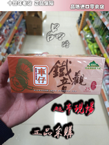 Imported Kai Tea Pack Iron Yin Tea Pack Definitely 25 small package 40g to brew