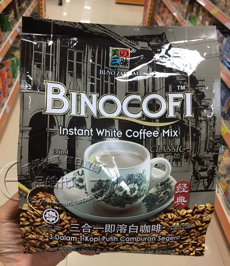 Macau Malaysia Beauty Samadhi 3 in 1 Classic Instant White Coffee 15 packs 600g