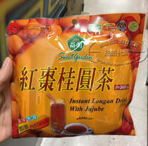 Taiwan Country Garden Red Zuju Gui Yuan Tea Woman Grace 60g 6 package