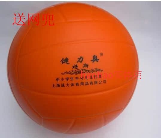 Ballon de volley - Ref 2010929 Image 23