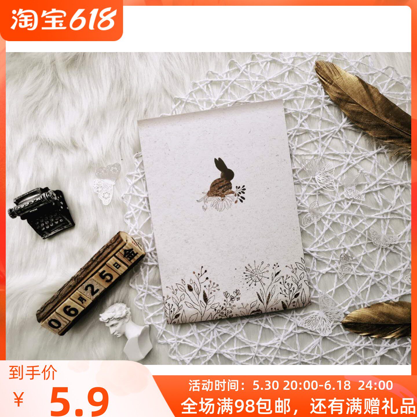 Flowers and wind onions material Benthin ancient no back glue material This hand ledger