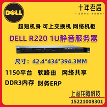 DELL R220 1U Ultra-Short Fuselage Silent Server E3-1230v3 ERP Office Finance