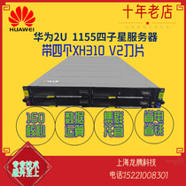 Hong Kong VPS Huawei Huawei X6000 four sub star server XH310V2 XH310V3 blade power saving