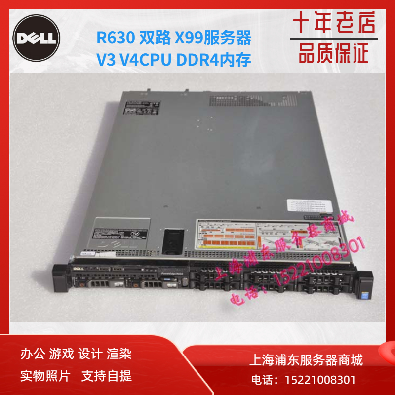 DELL R630 R730XD R440 R740 R740 1U 2U host virtualization cloud computing storage-Taobao