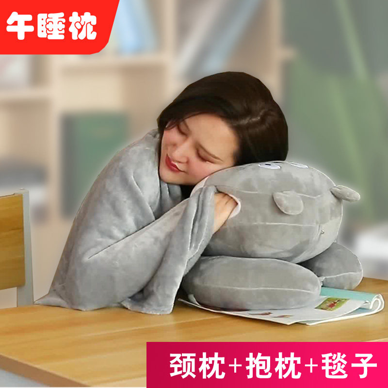 Office nap artifact pillow quilt dual-use student sleeping pillow blanket models men's lunch break lying on the table sleeping pillow