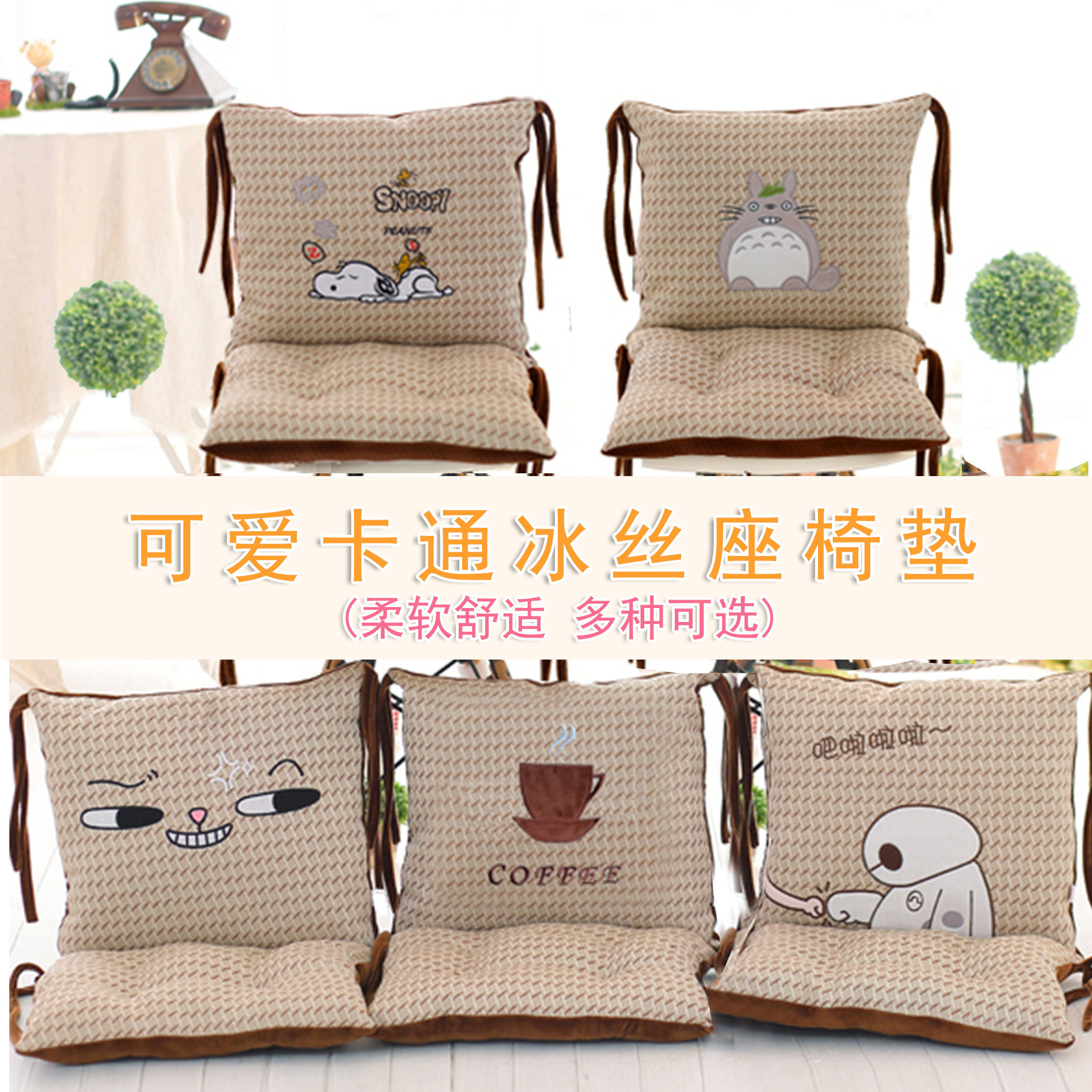 One-piece cushion cushion one-piece office sedentary chair cushion home dining chair cushion fart cushion four seasons car student