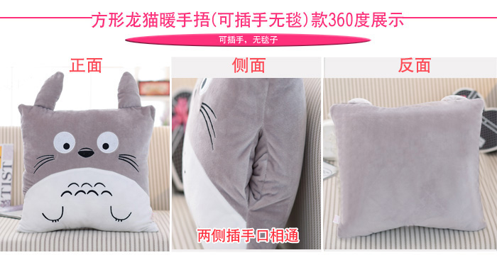 Phim hoạt hình ấm tay dễ thương gối tay ngủ gối chèn với đệm ý tưởng nghỉ trưa sang trọng gối tựa ghế văn phòng