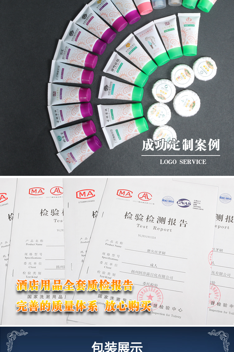 01 Details Page of National Wind Sude Package_07.jpg