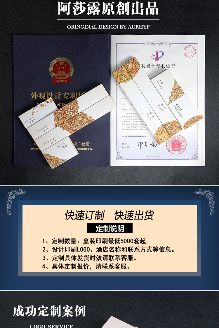 01 Details Страница национальной игла Wind Package_05.jpg