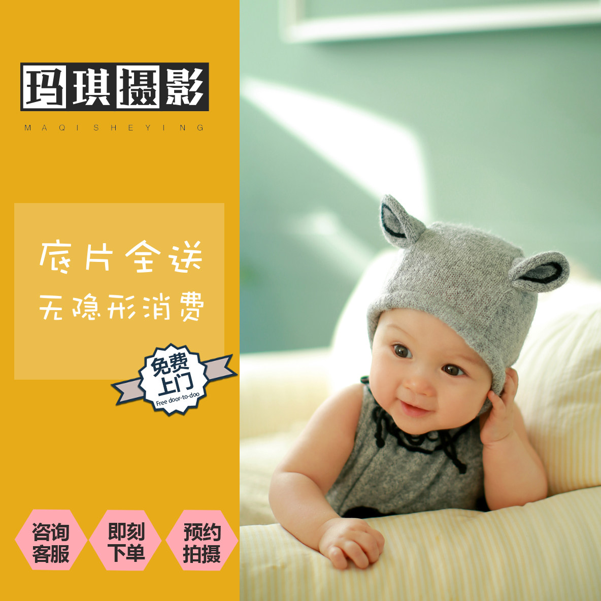 成都团购儿童摄影宝宝照百天照周岁照，艺术感满满！宝妈宝爸必看！-儿童摄影-淘宝好物网
