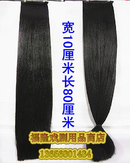 Extension cheveux - Ref 217237 Image 3
