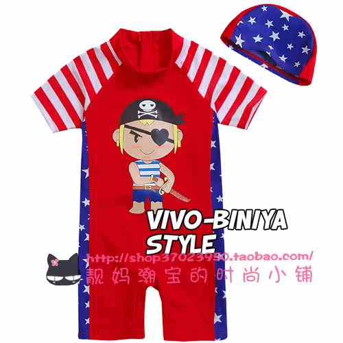 Maillot de bain garcon OTHER   - Ref 2538198 Image 12