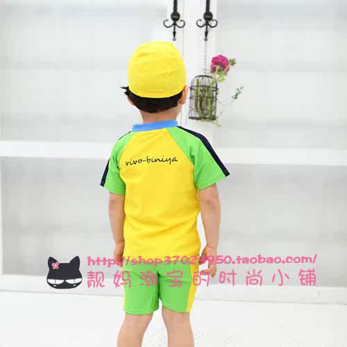 Maillot de bain garcon OTHER   - Ref 2537294 Image 35