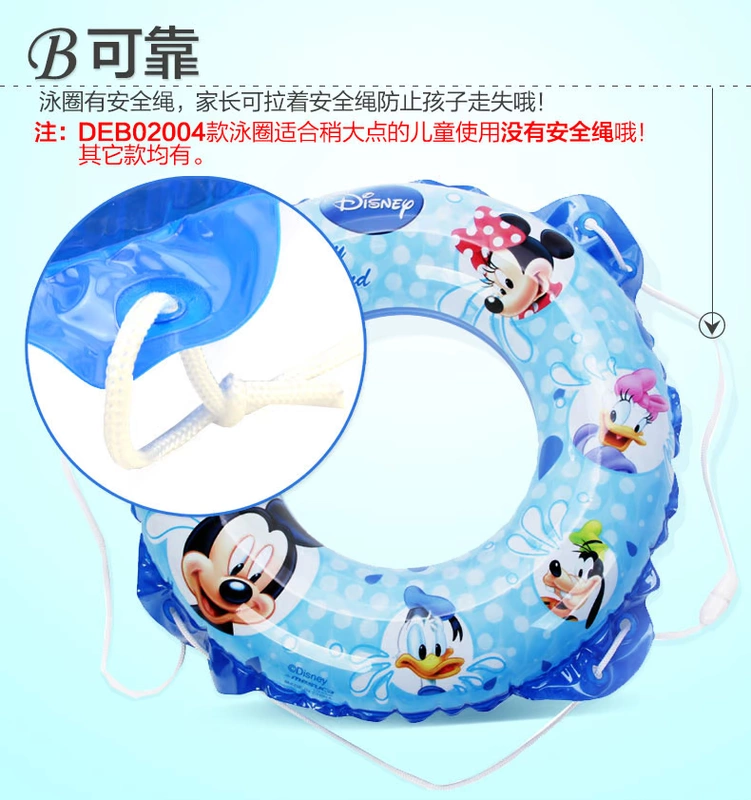 Công chúa Disney đích thực Disney Girls Girls Girls Ring Ring Children Float Parent-child Bơi Ring Under the Lifebuoy - Cao su nổi