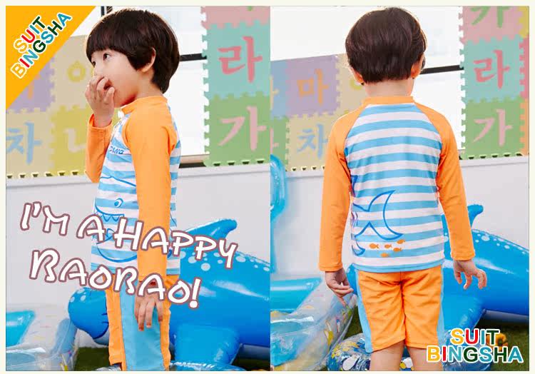 Maillot de bain garcon - Ref 2537730 Image 14