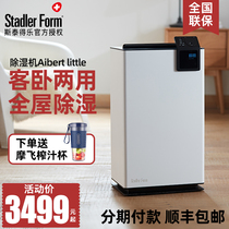 Stedel dehumidifier household small bedroom high-power basement dehumidifier dehumidifier silent clothes dryer