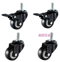 8MM10MM screw 1 5 inch 2 inch universal wheel Brake wheel Pull truck wheel Caster wheel trolley wheel