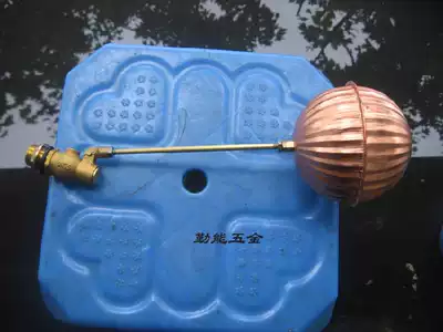 Fengta brand 4 points 6 points copper float ball valve DN15DN20 open water tank float water level control valve 1 2 3 4