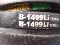 The Shuanghua Triangle with B1499LI1539LW Triangle Belt B1473LI1513LW B1450