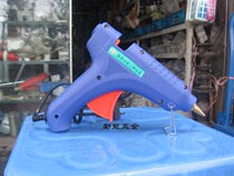 SJ-6 century brand 60W hot melt glue gun Hot melt gun Hot glue gun