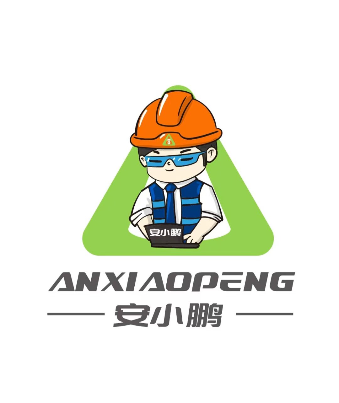 安小鹏监控