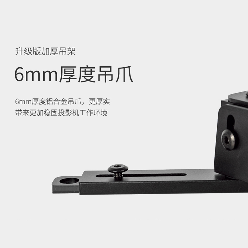 酷米粒投影仪吊架：完美适配明基/爱普生，打造家庭影院新体验！