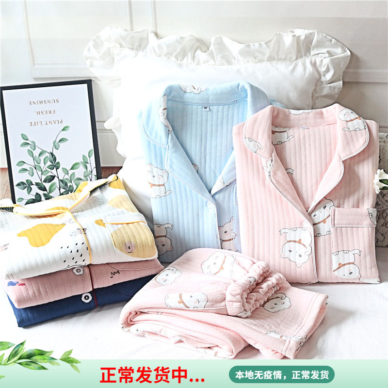 Day Series Air Cotton Pyjamas Woman Autumn Winter Three Layers Warm Clips Cotton Thickened Warm Pure Cotton Cartoon Home Conserved Suit