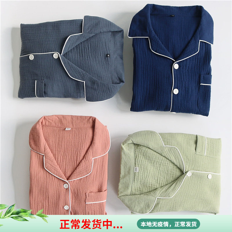 Lovers pyjamas woman men's spring autumn season pure cotton long sleeve crepe cloth double layer full cotton yarn pure color large size size home suit suit