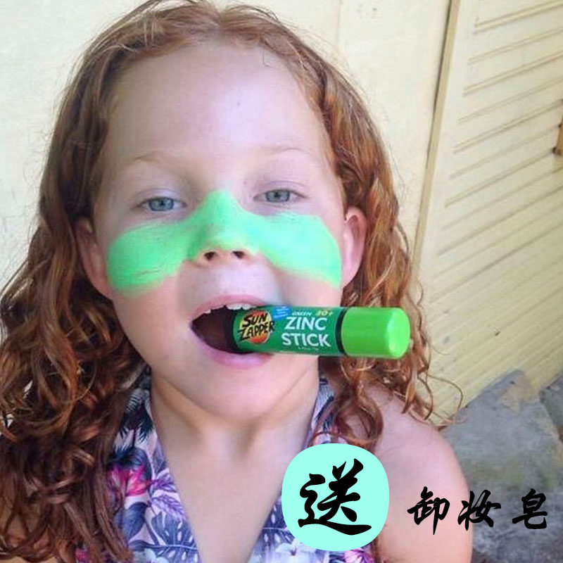 Sun Zapper Surfing Water Outdoor Sports Special Physical Sun Protection Clay Stick Cream Green Natural Environmental Protection Snorkeling