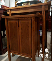 White Wax Wooden Zen brief About the new Chinese Buddha Table with cabinet pumping 88CM108CM128CM solid wood Buddha Hall Suja table