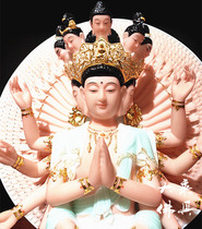 Han Baiyu Solemn Statue of the Thousand Hands one thousand Eye on the BodhisattBodhisattBodhisattBodhisattva