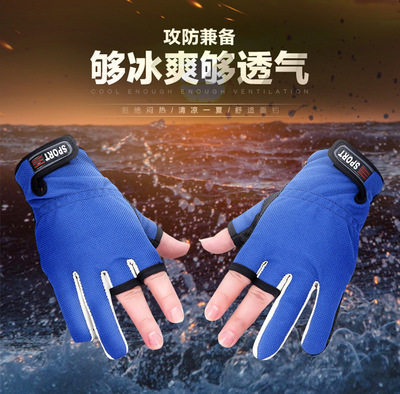 Fishing Pituitary Fishing Gloves Summer Lujah Catch Fish Waterproof And Breathable Non-slip Male Special Dew three-finger household outsupply