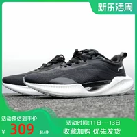 Li Ning, сверхлегкие амортизирующие кроссовки подходит для мужчин и женщин, коллекция 2022, для влюбленных