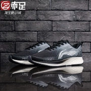 Giày nam Li Ning thỏ đỏ 4 岚 lưới siêu hấp thụ sốc hỗ trợ giày thể thao thông thường ARHP171 ARBP037 - Giày chạy bộ