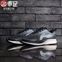 Giày nam Li Ning thỏ đỏ 4 岚 lưới siêu hấp thụ sốc hỗ trợ giày thể thao thông thường ARHP171 ARBP037 - Giày chạy bộ giày chạy bộ nam hà nội