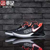 Nike mens shoes Kyrie Owen 4 short version new air cushion cushioning cushioning wear-resistant low-end practical basketball shoes CT1973