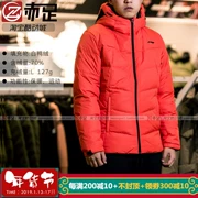 Áo khoác nam Li Ning 2018 mùa đông thể thao và giải trí chống gió ấm áp áo khoác mỏng AYMN041 AYMN031