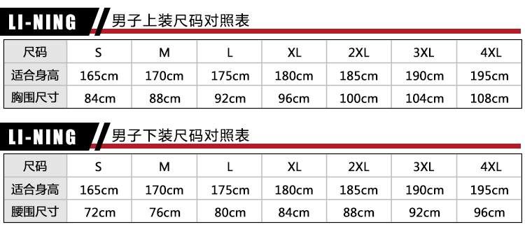 Li Ning nam 18 mới Wade cách bóng rổ thể thao và giải trí áo len áo thun AWDN007 AWDN035 áo sweater nữ form rộng
