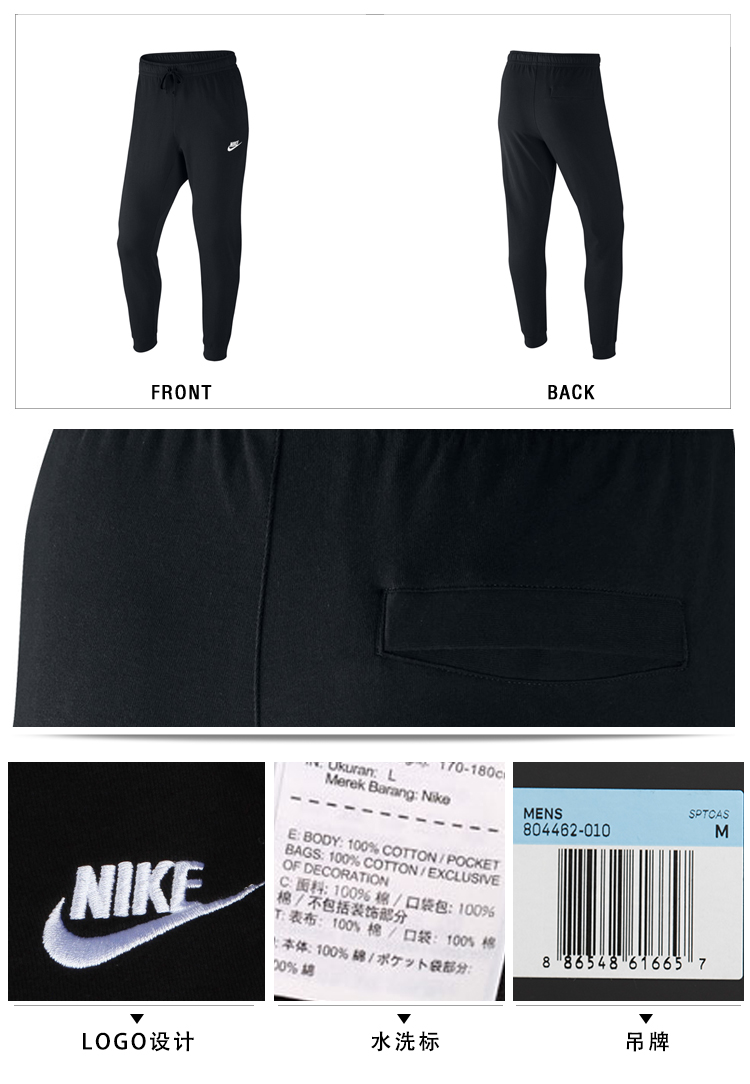 Quần Nike nam 2019 mới chạy quần âu quần ống rộng quần kín miệng 804462-010 - Quần thể thao quần adidas nữ