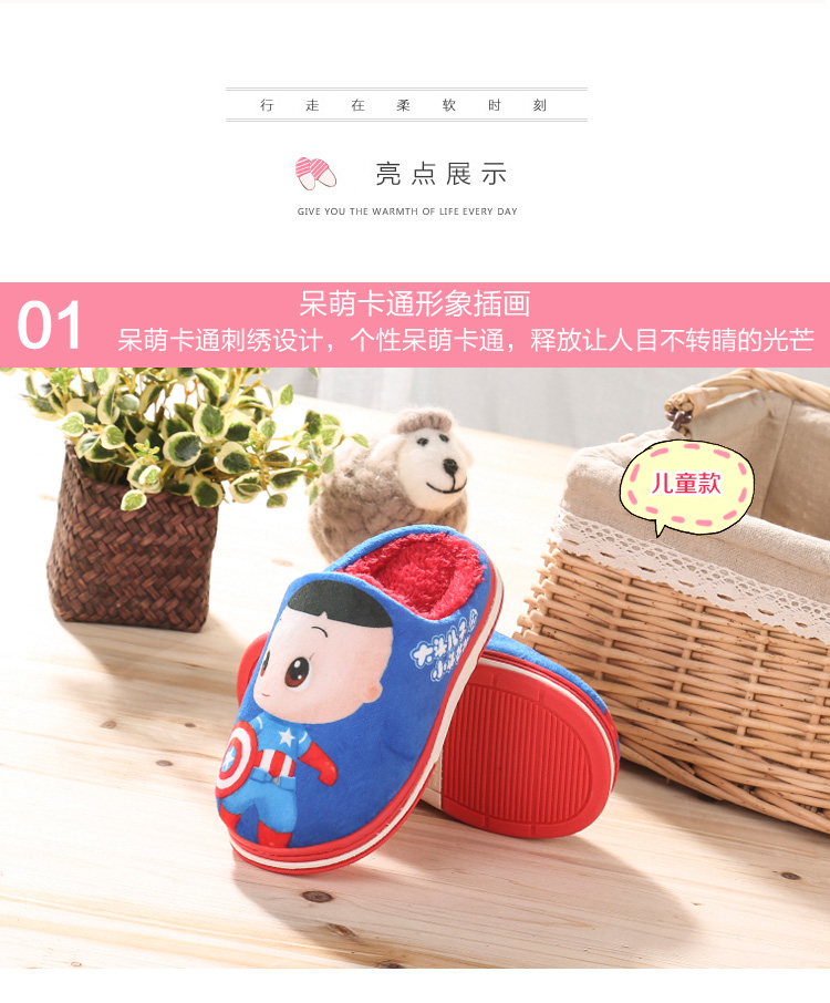 Chaussons enfants en suède pour hiver - Ref 1008378 Image 25