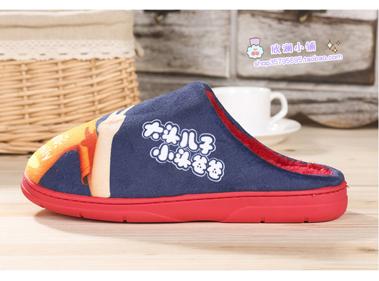 Chaussons enfants en suède pour hiver - Ref 1008378 Image 38