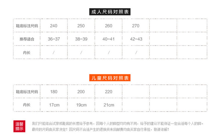 Pantoufles enfants en autre pour printemps - Ref 1004068 Image 22