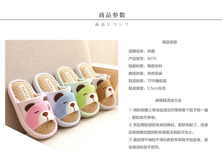 Pantoufles enfants en autre pour printemps - Ref 1004068 Image 21