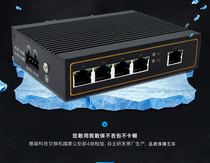 Sense GANWEN 5-port 100 Gigabit Industrial Ethernet Switch Unmanaged KP-9000-GW - 5505FE