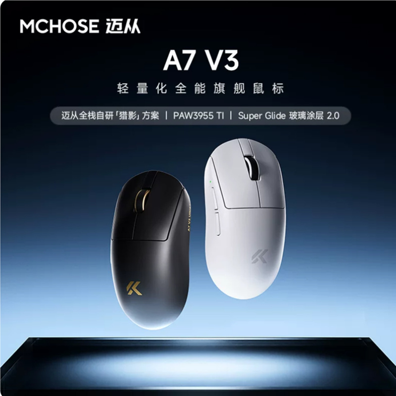 Mchose A7 V3 Wireless Mouse for Gaming, Bluetooth Ultra+ Three-Mode Lightweight V2Pro Mchose A7 V3 Wireless Mouse for Gaming, Bluetooth Ultra+ Three-Mode Lightweight V2Pro