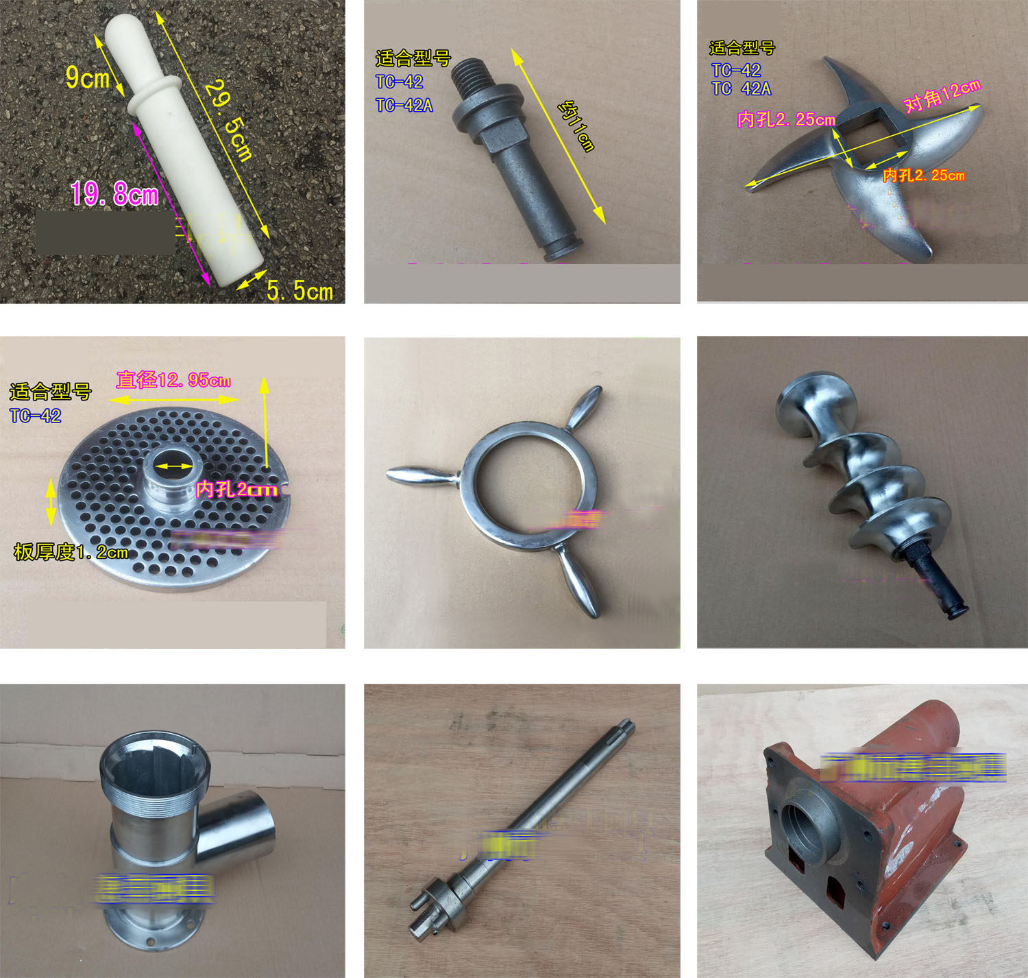 Henglian Constant TC - 42 Blade blade propeller presses bar handwheel hole drive shaft handwheel beam