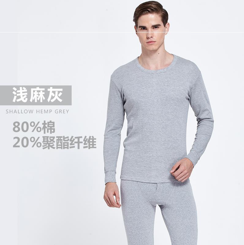 . Bông Modale quần áo mùa thu mùa thu quần mens đồ lót nhiệt bộ cotton mỏng mùa đông thiếc-cổ bông áo len.