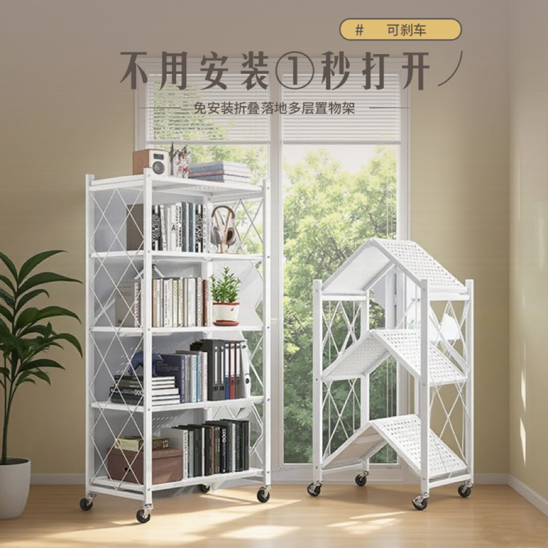 Installation-Free Folding Storage Rack, Floor-Standing, Movable, Multi-Layer Kitchen Storage Rack, Storage Rack, Bookshelf, Takeaway Rack, Shelf Installation-Free Folding Storage Rack, Floor-Standing, Movable, Multi-Layer Kitchen Storage Rack, Storage Rack, Bookshelf, Takeaway Rack, Shelf
