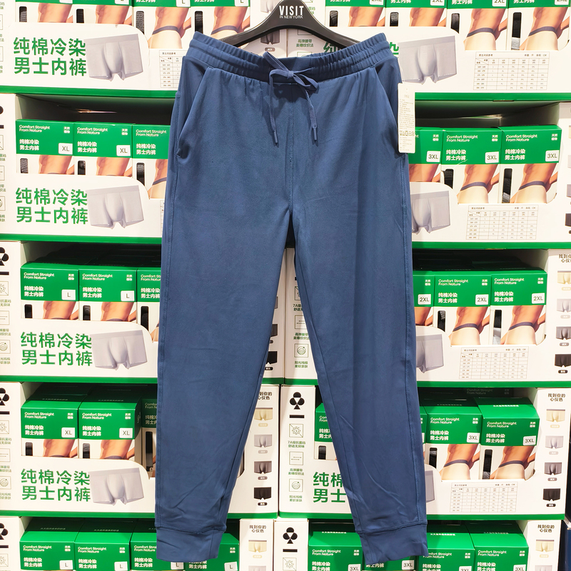 Costco 32 Degrees Men's Athletic Sweatpants Gray 32 Degrees Jogger Cuffed Casual Pants Long Pants